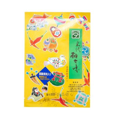 Shichimi Togarashi
